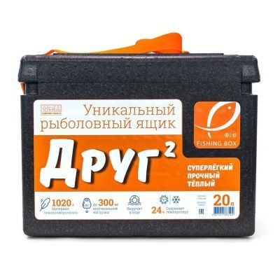 Рыболовный ящик Кемпинг Ворлд (Camping World)  "Друг-2" 20 л цвет черный