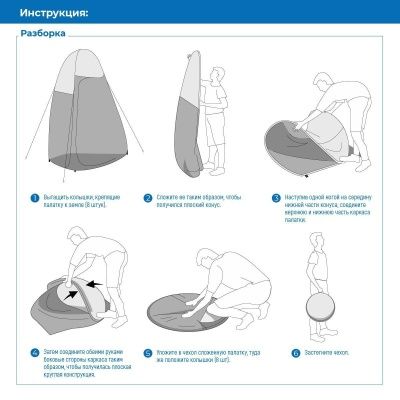 Палатка ДРУГ универсальная для душа и туалета L (цвет оранжевый)