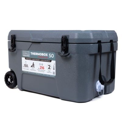 Extreme line_50L+ – 9