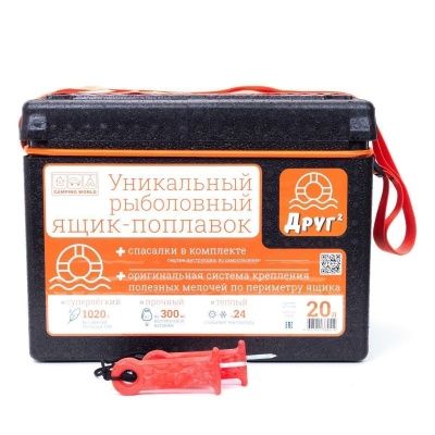 Друг_Спасалки_20л  – 2
