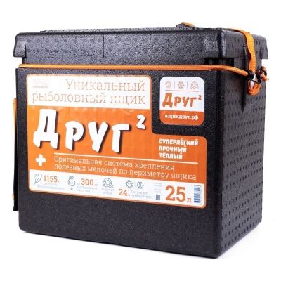 Рыболовный ящик Кемпинг Ворлд (CW) "Друг-2+" 25 л цвет черный + оригинальная система крепления