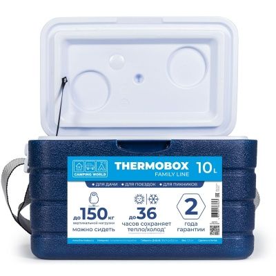 Контейнер изотермический Camping World Thermobox 10  (цвет: тёмно-синий)