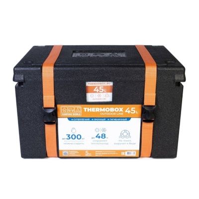 Thermobox 45L – 2