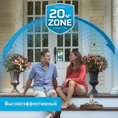 Прибор противомоскитный Термаселл (Thermacell) Хало Мини Зеленый