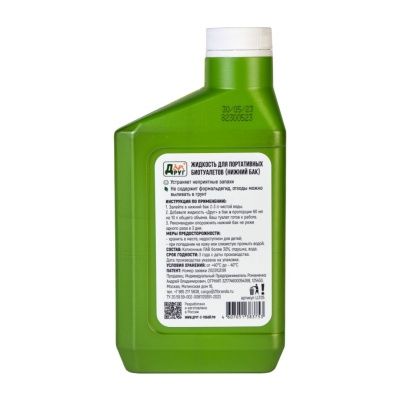 Green_0.5L  – 5