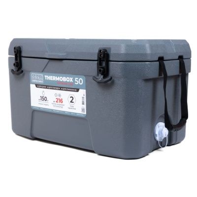 Extreme line_50L – 9