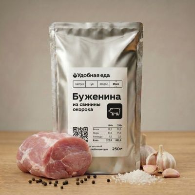 набор-4-буженина-01