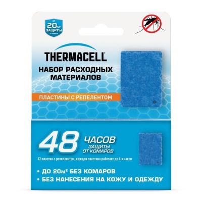 MRBP_расходники – 2